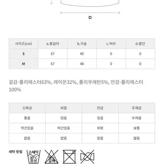 랩(lap) 원피스 판매