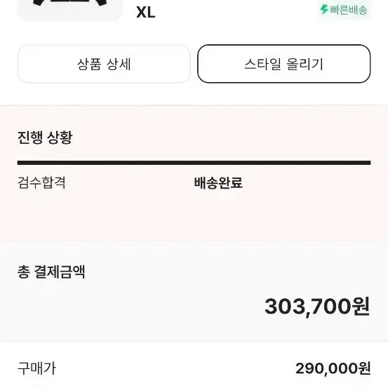 스투스 후드집업xl 팔아용