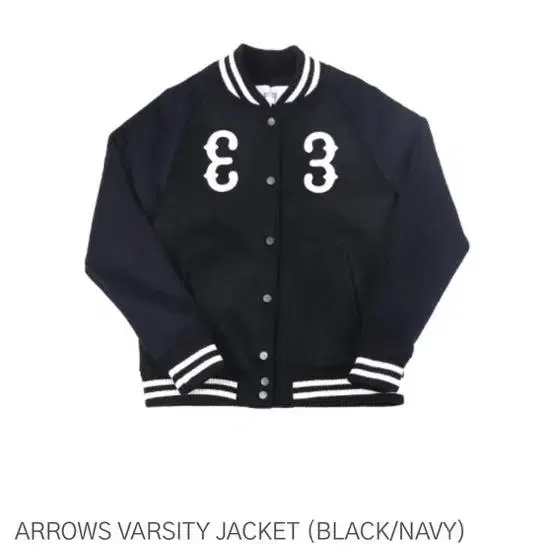 Saparispot Varsity Jacket Communication