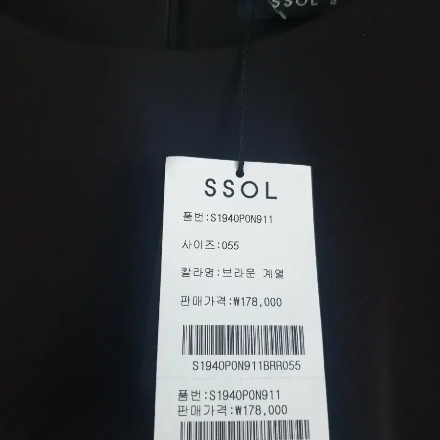 새상품) 쏠(SSOL) 라운드넥 셔링 윙기모 롱원피스