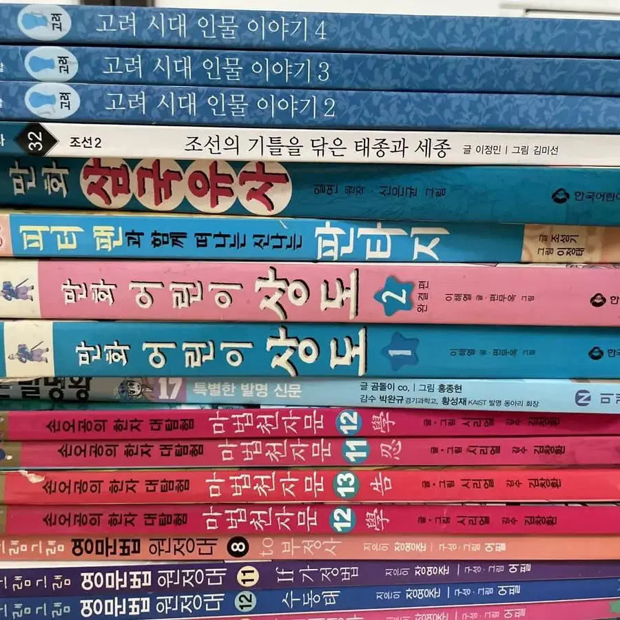 그램그램 영문법 원정책