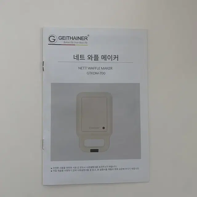 Nett Geithaner 와플메이커