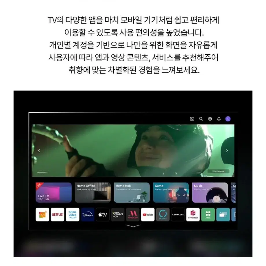 LG 75인치TV 75UT931C0NA 미개봉 새상품 팝니다