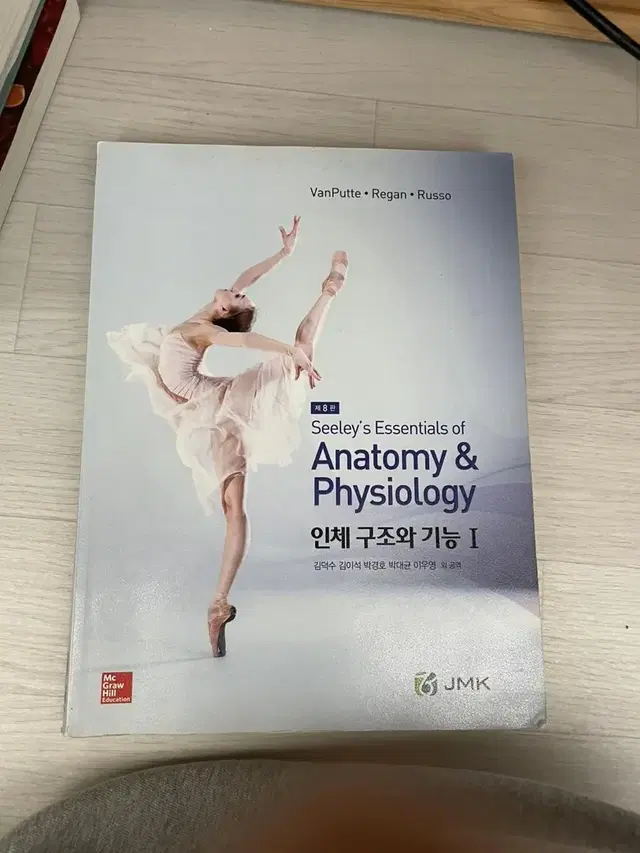 Anatomy& physiology 인체구조와 기능 1,2(정문각)