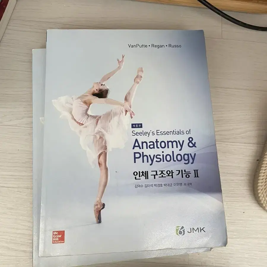 Anatomy& physiology 인체구조와 기능 1,2(정문각)