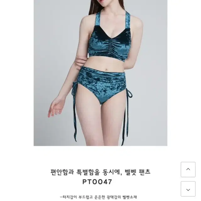 벨벳폴웨어 에스엘스포츠 새상품