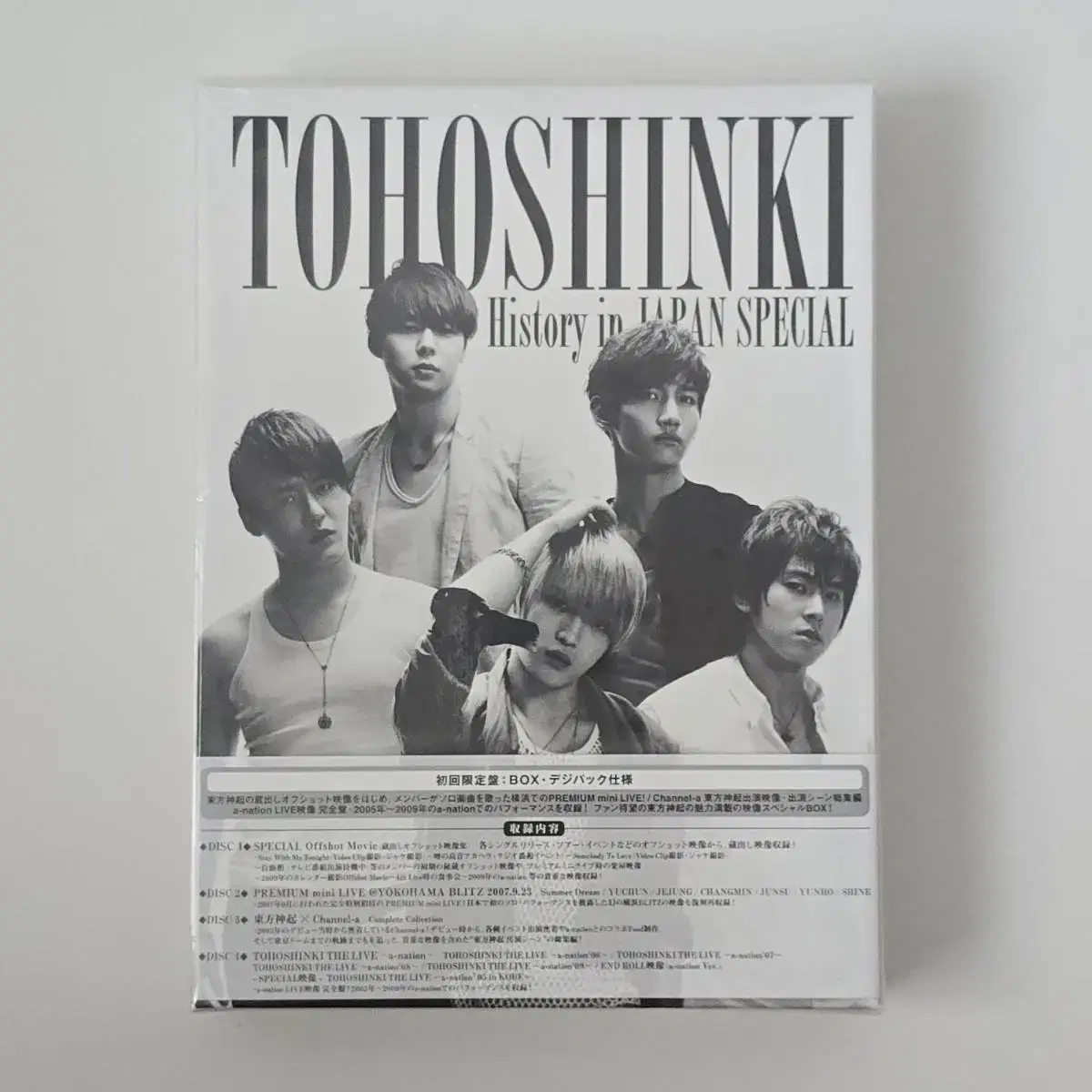 [-Half Price/Unsealed] tvxq Hijinjin (History in Japan) Special