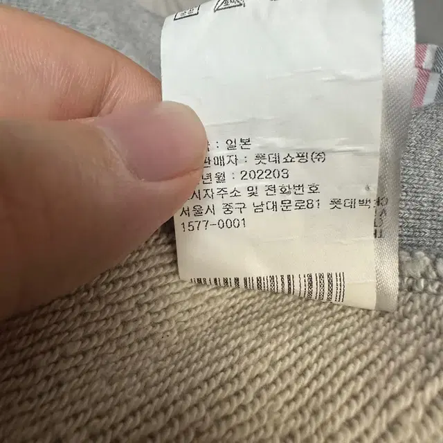 톰브라운 22SS 그레이사선완장후드집업 한글판 2 Size