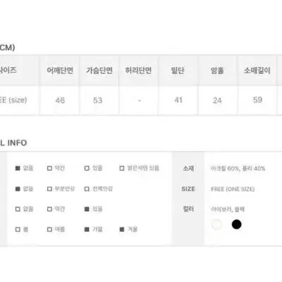 [애니원모어] 벼리 몽글 투웨이 집업 가디건