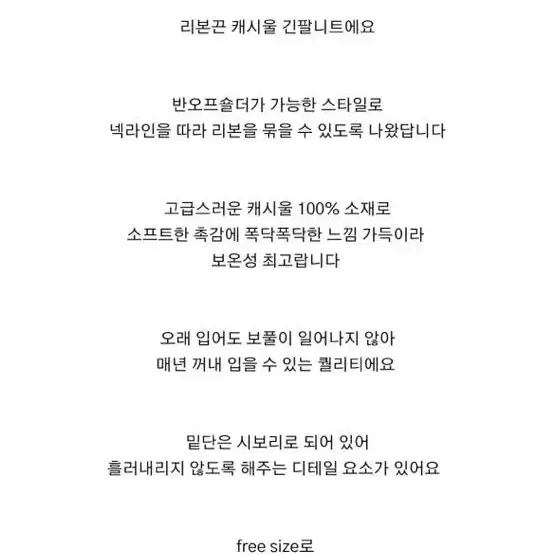 고급 캐시미어 울100% 니트 수입의류 드오브 드벨라