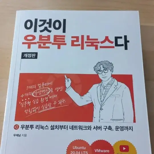 IT서적 판매합니다!