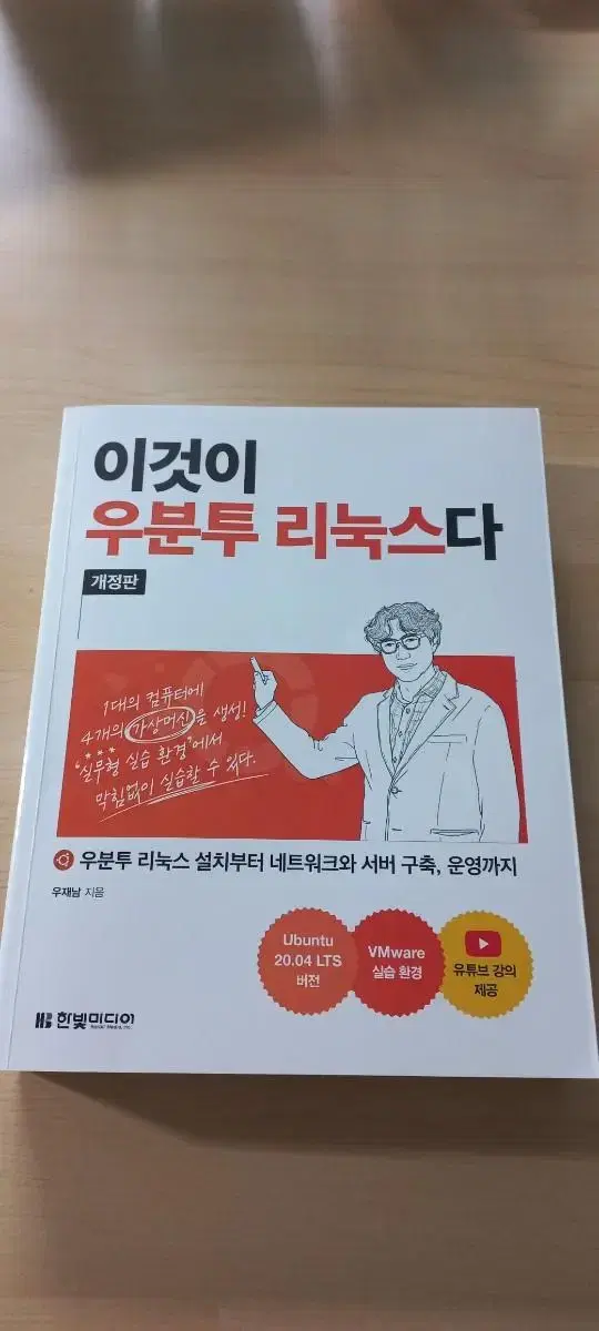 IT서적 판매합니다!