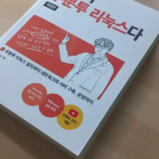 IT서적 판매합니다!