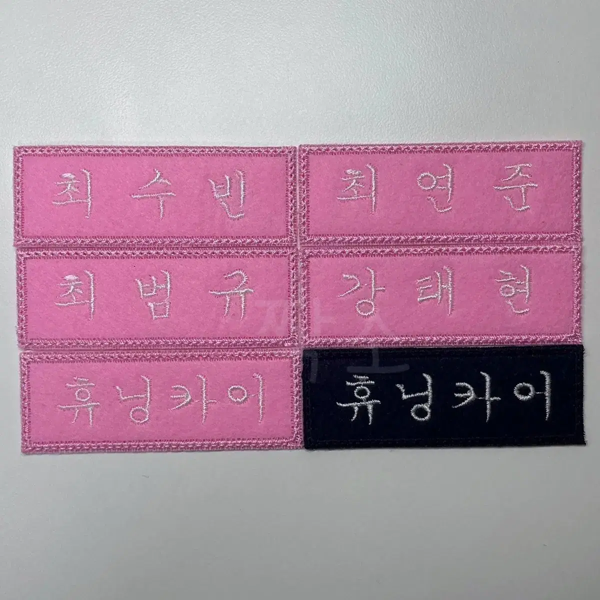 TXT Embroidered Name Badge Pink Black