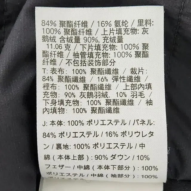 나이키 에어로로프트 러닝 구스다운 패딩 M(85)사이즈