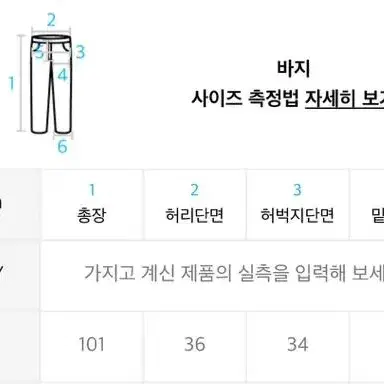 디스이즈네버댓 코듀로이 조거팬츠(마지막 가격)