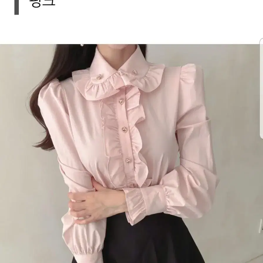 로맨틱 프릴 큐빅 블라우스