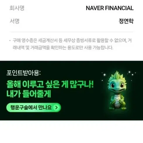 커즈와일 MP110A(네고가능)