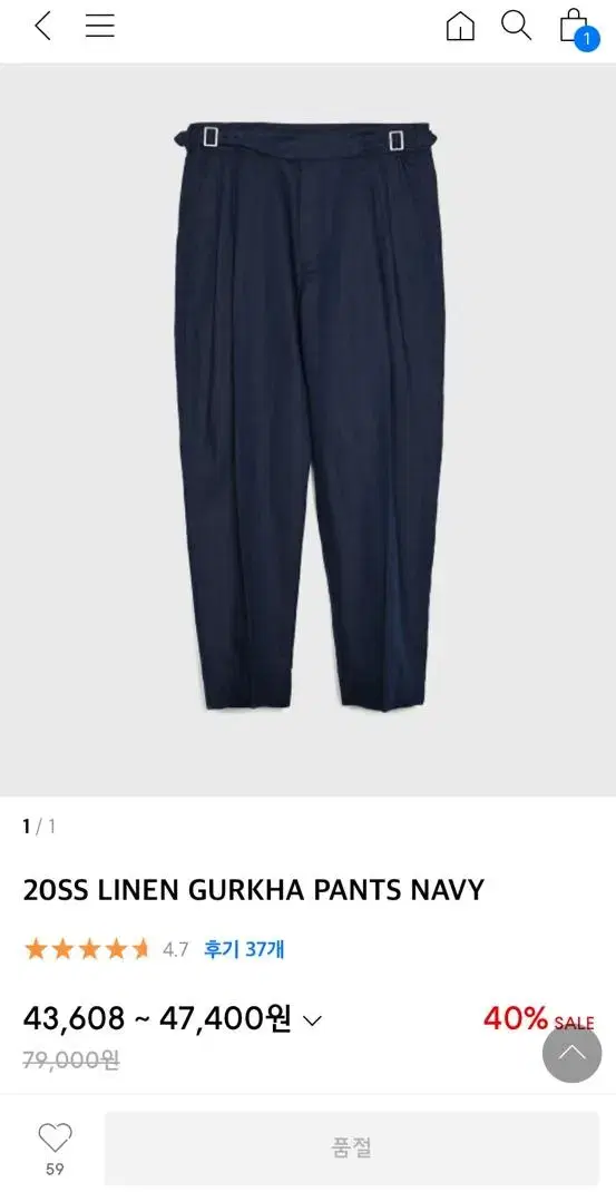 20ss non-slouchy linen gurkha pants for sale