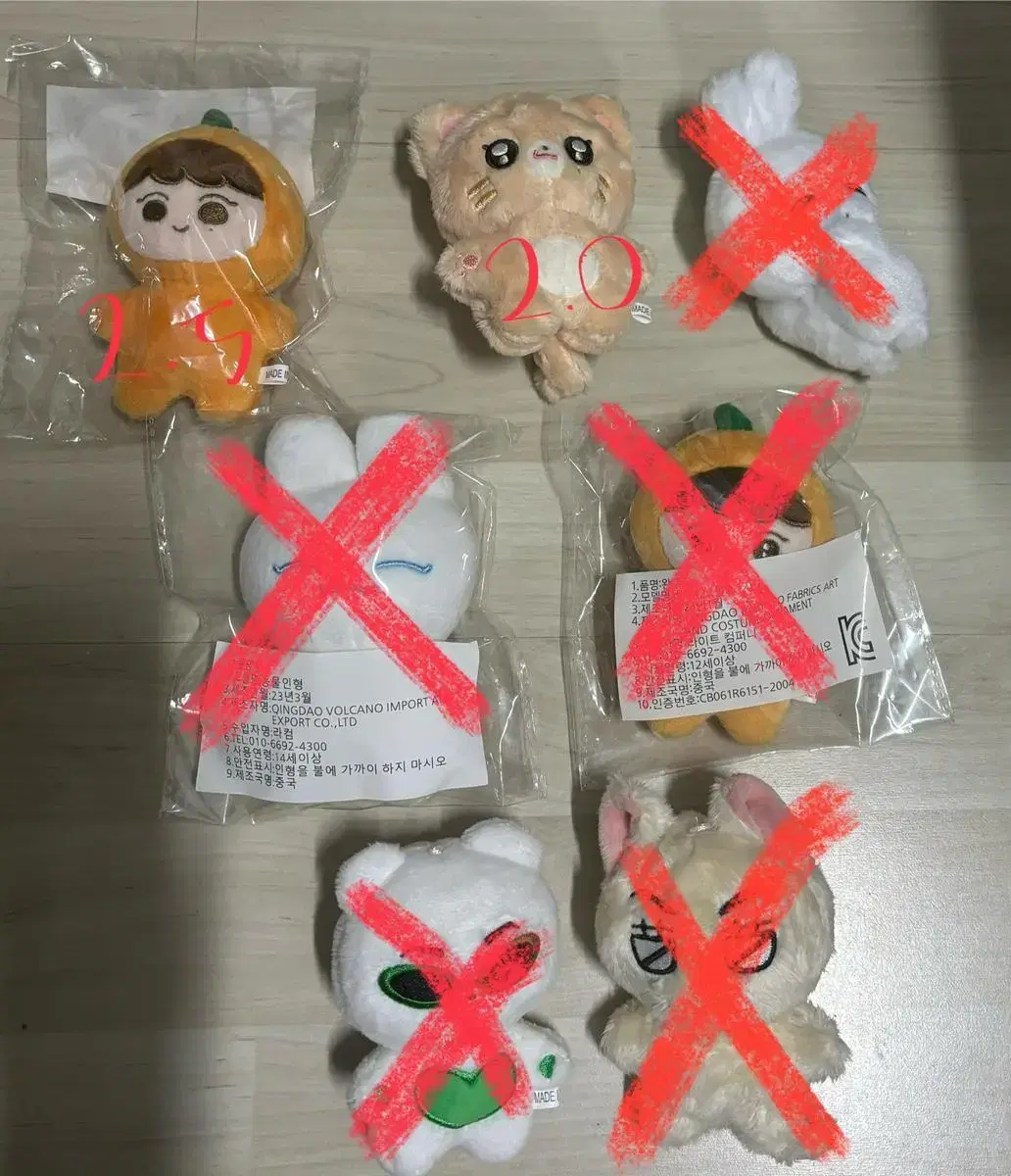 Seventeen doll WTS