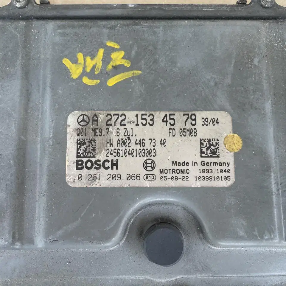 벤츠 C280 ECU (즉시작동가능) A2721534579 구입전 전화