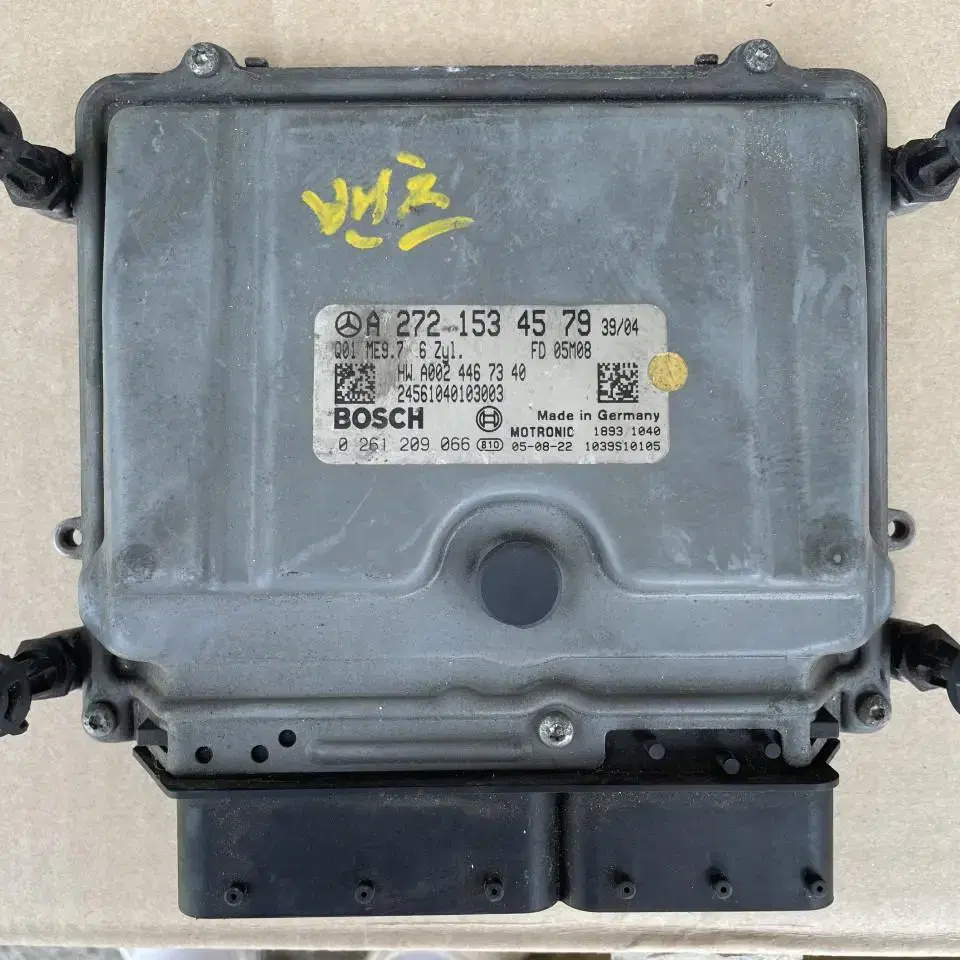 벤츠 C280 ECU (즉시작동가능) A2721534579 구입전 전화