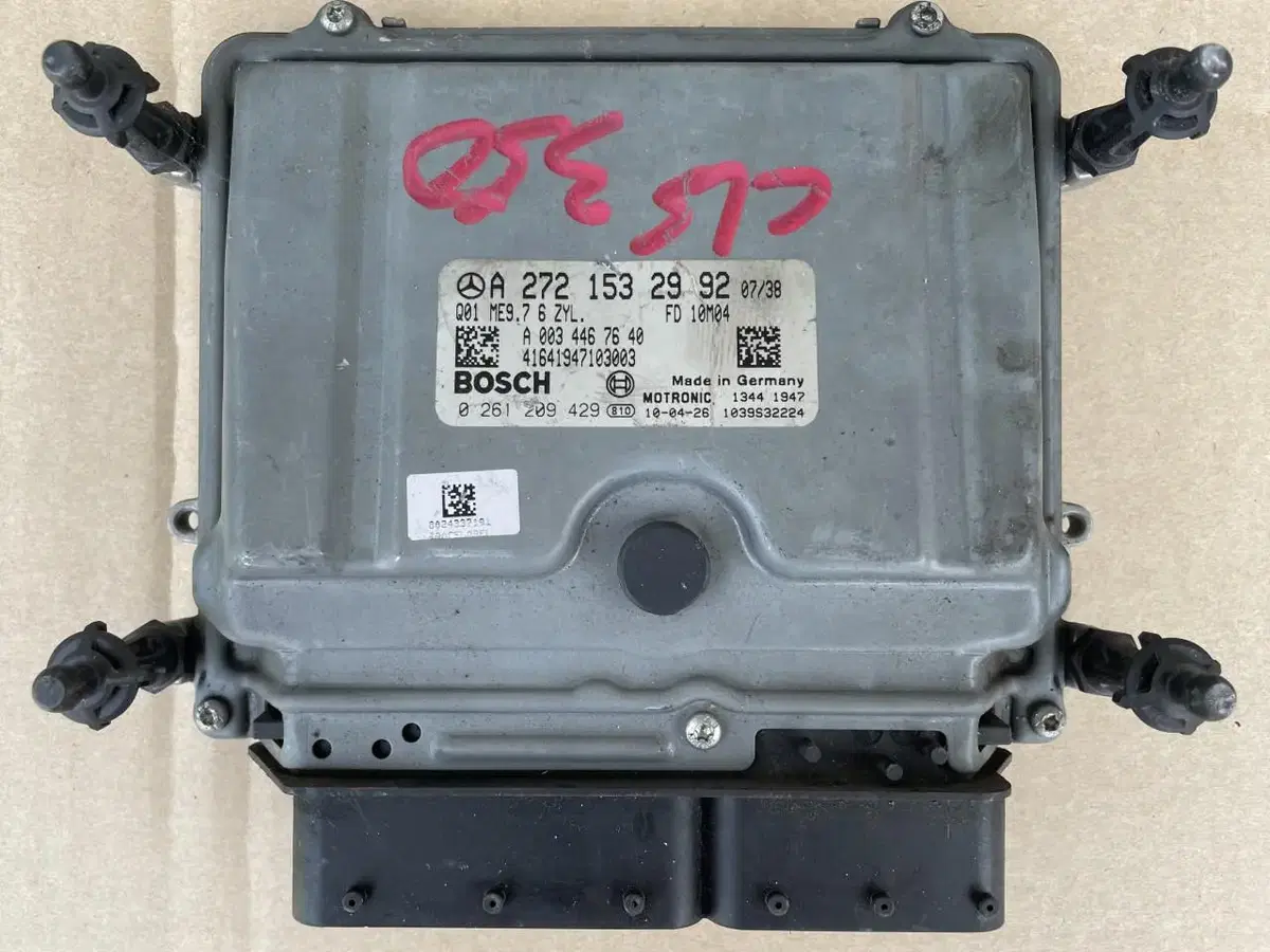 벤츠 CLS350 ECU(즉시작동가능) A2721532992 구입전 전화