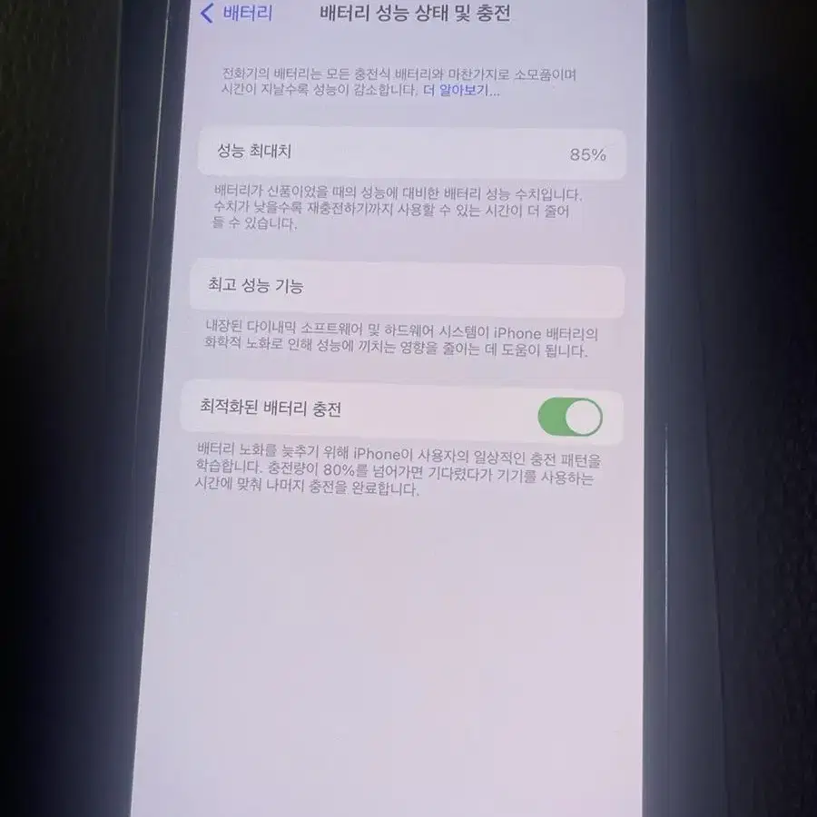 아이폰13프로 시애라블루 256GB