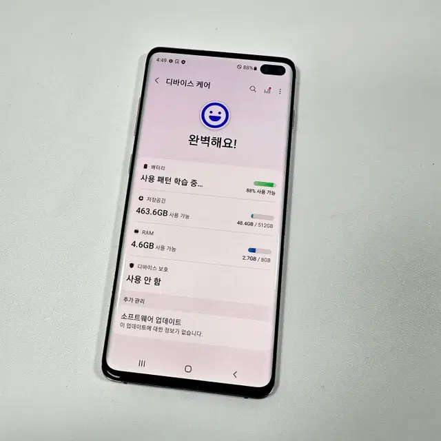 대용량 LTE폰 갤럭시 S10플러스 512G  화이트색상 자급제