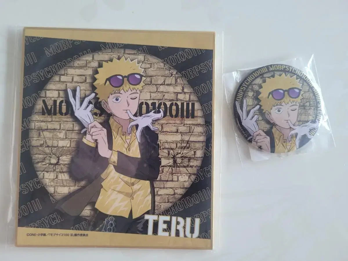 Mopsa Teru Canbadge , Sell colored paper