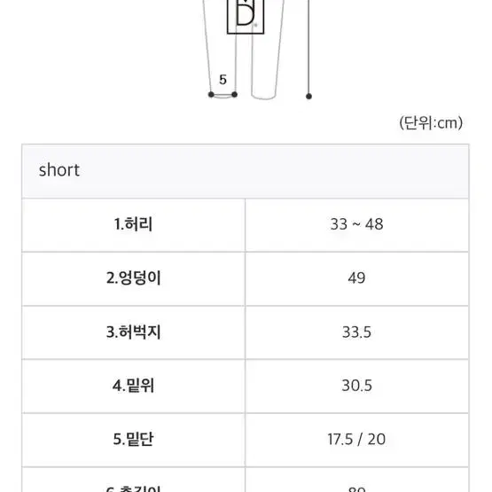 에이치모드  수트셋업