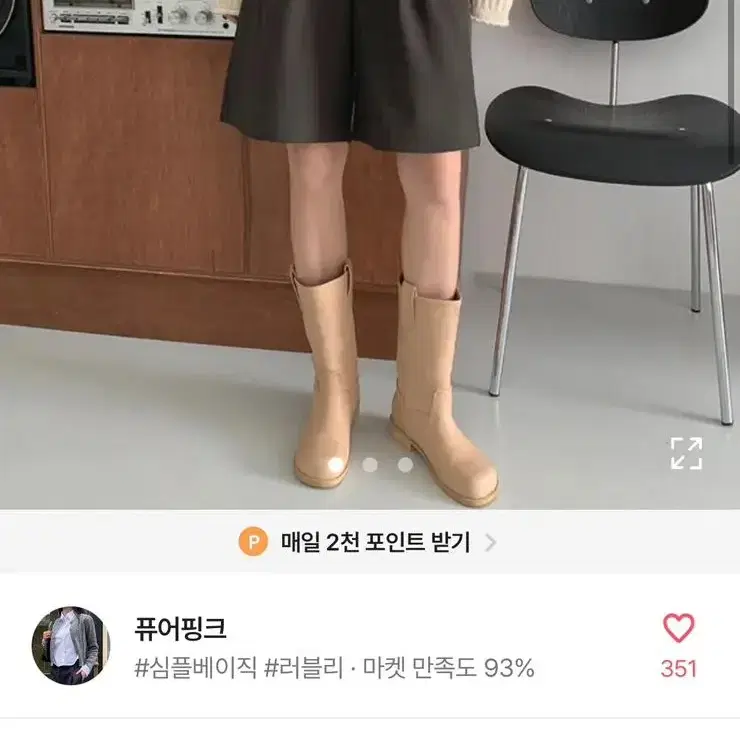 5부 기모 반바지