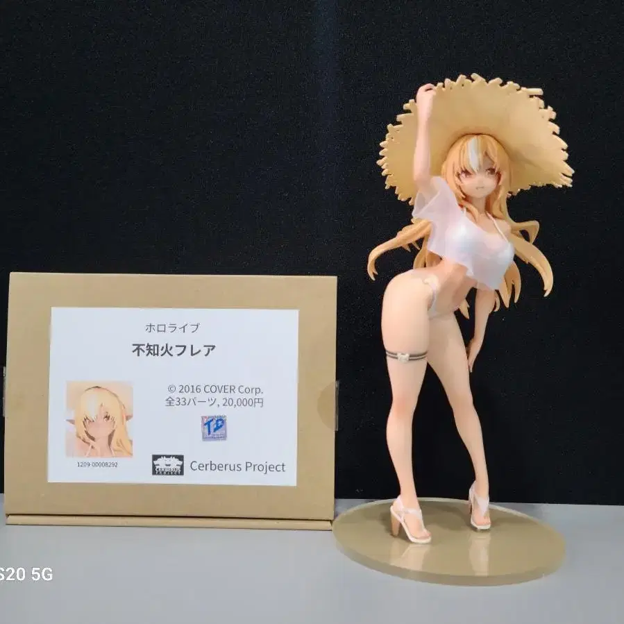 홀로라이브 시라누이 후레아 garage kit 도장완성품