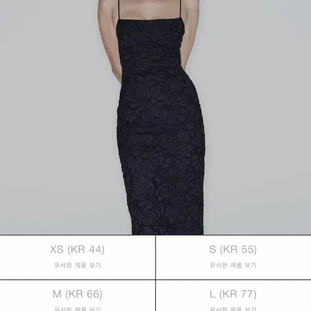 zara 자라 레이스 펜슬 원피스 129900-49900 택있는 새상품