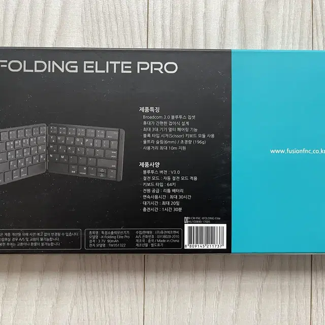 (새상품) 아이노트 X-FOLDING ELITE PRO 무선키보드