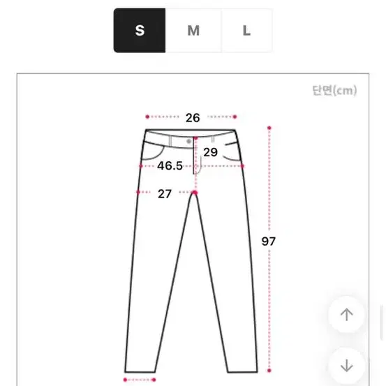 에이블리 청바지