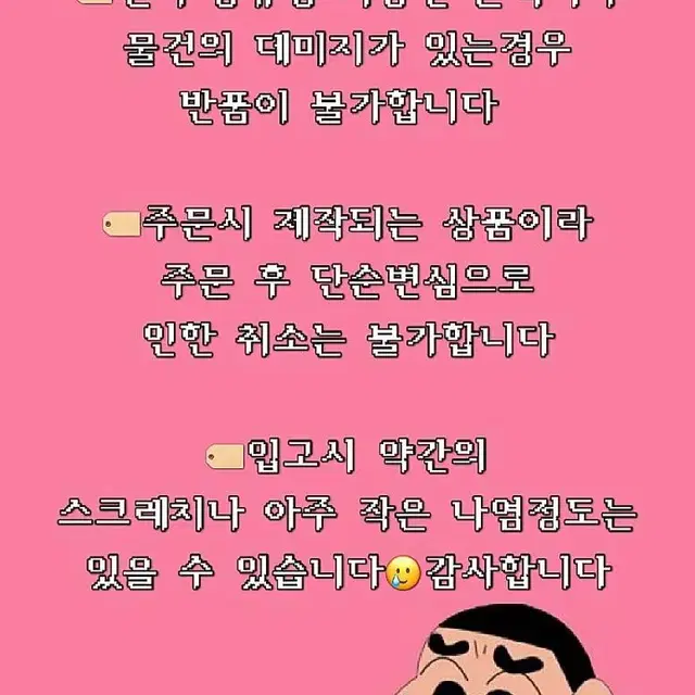 냉장고 자석 마그네틱 5개세트