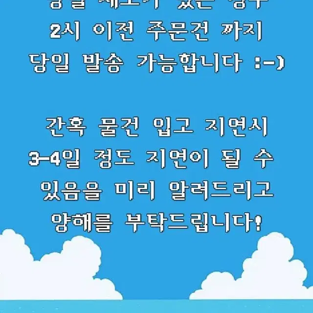 냉장고 자석 마그네틱 5개세트