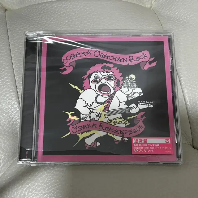 중고 칸쟈니8 통상반 싱글 CD