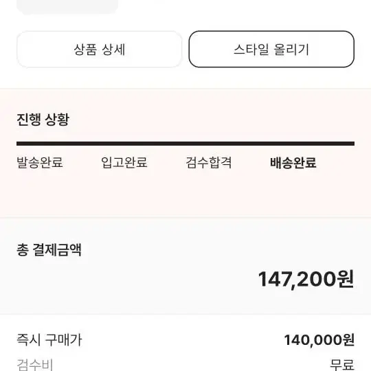 뉴발란스 574 헤리티지 네이비 250