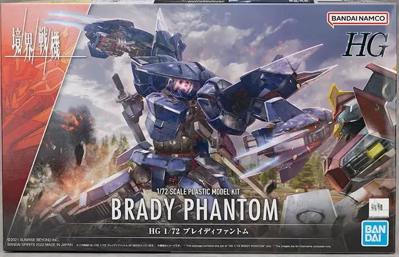 Vahn HG Brady Phantom [Boundary Electricity]Not Gundam