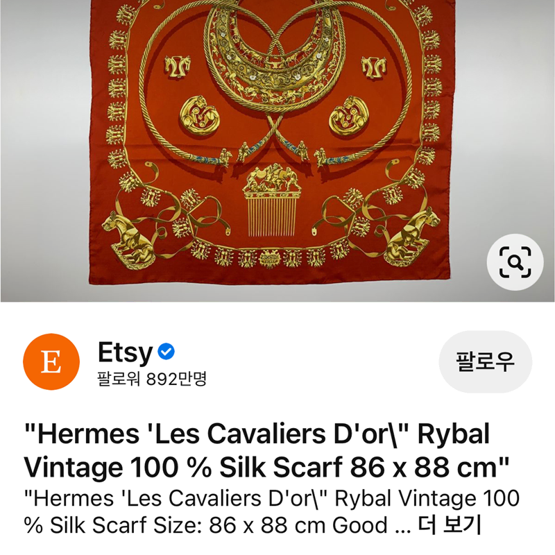 Hermes Les Cavaliers D'or 90's 실크 스카프