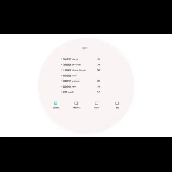 프레클 블루 쉽 니트 더오픈제품