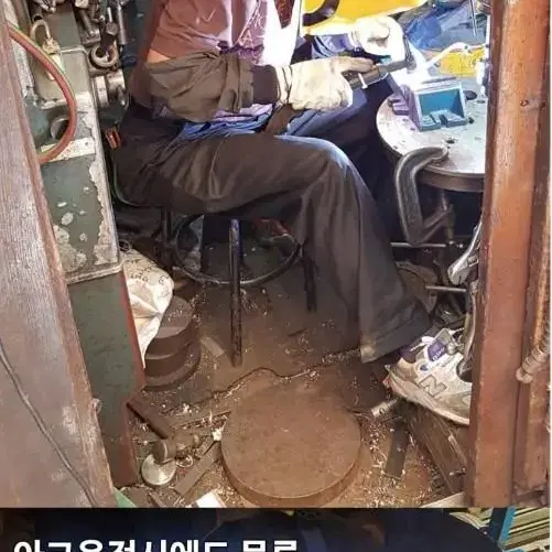 미사용 새제품자동 용접용보안면