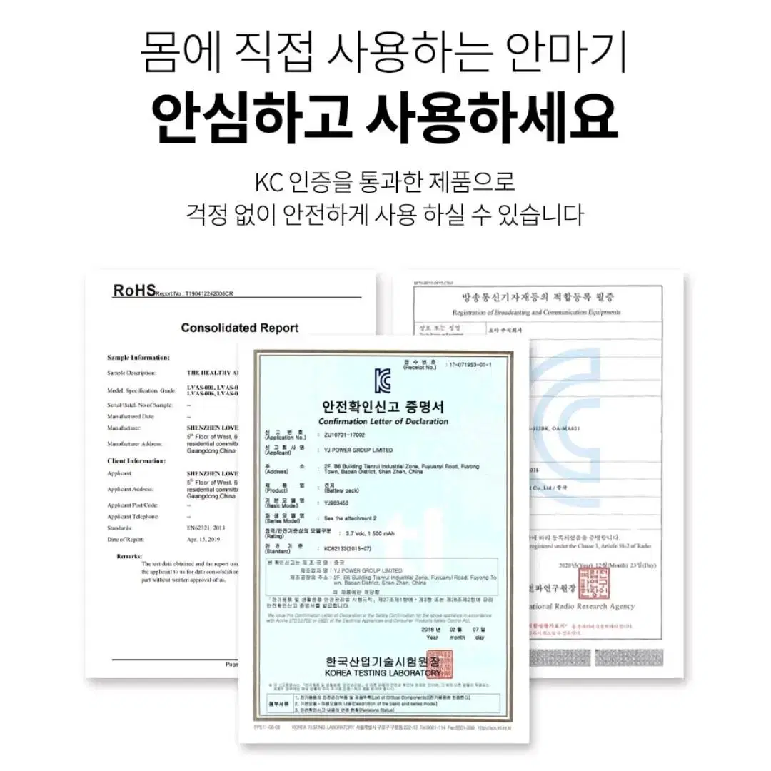 미개봉 새상품 손목마사지기 효도선물추천 오아 손목마사지