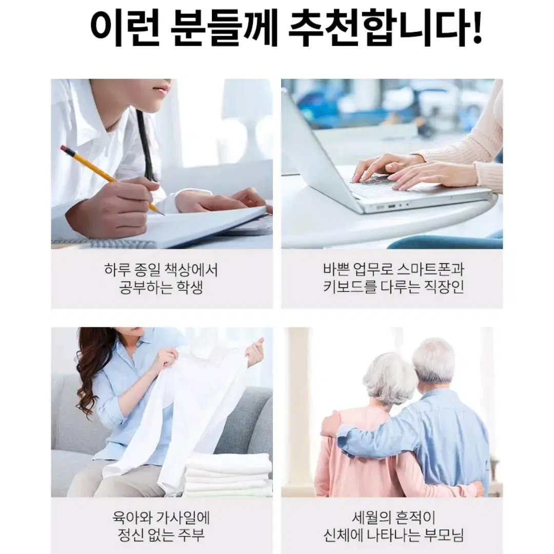 미개봉 새상품 손목마사지기 효도선물추천 오아 손목마사지