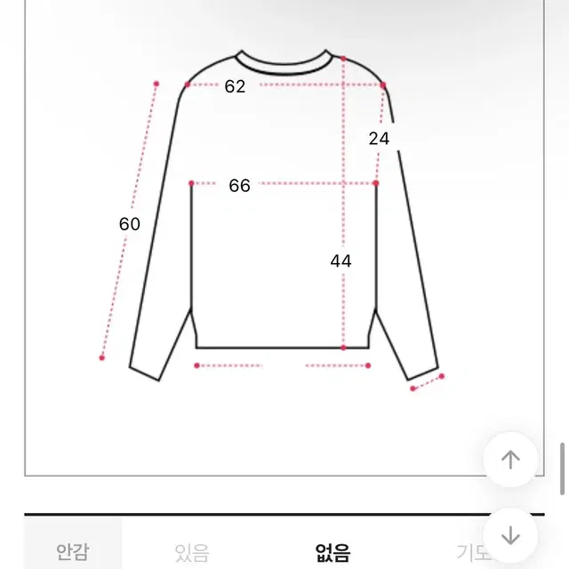 앙고라 패드 크롭 퍼프니트(노랑,블랙)