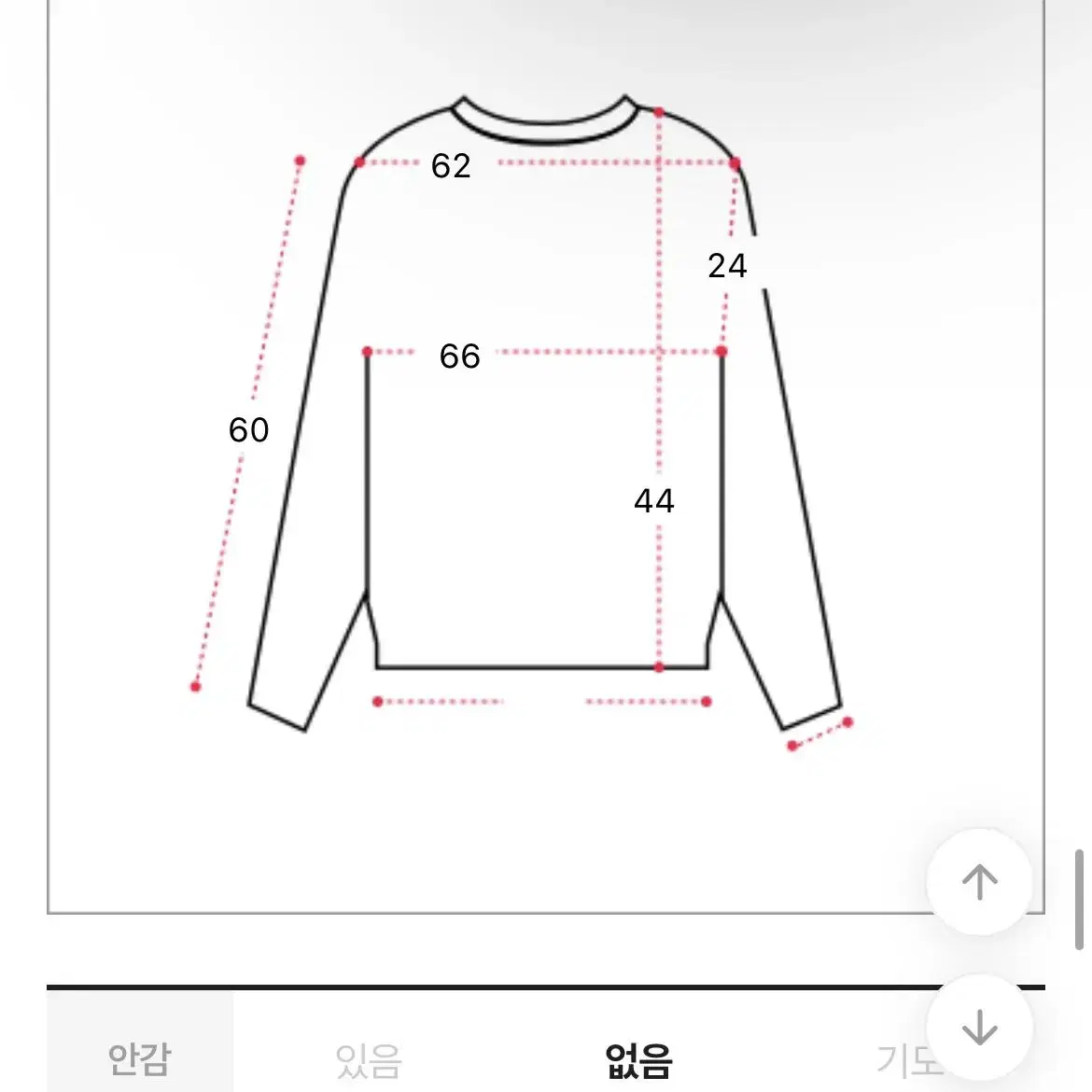 앙고라 패드 크롭 퍼프니트(노랑,블랙)