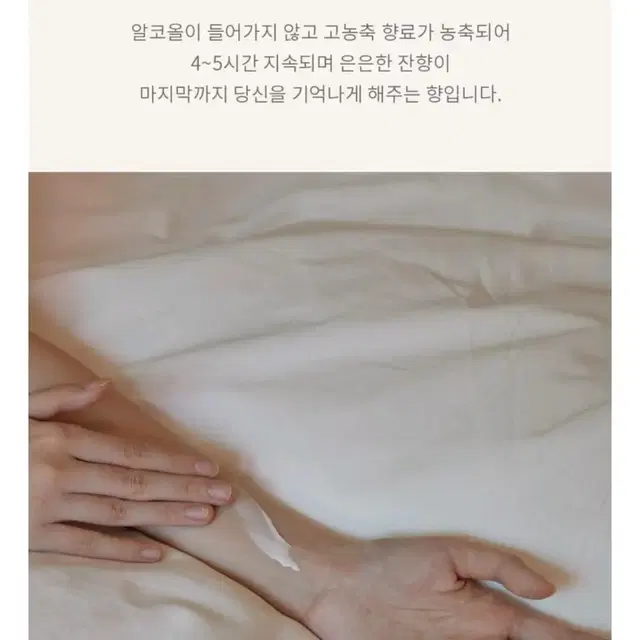 미개봉새상품 메종드 펜세 크림 퍼퓸 퍼스트무드 핸드크림 신년선물새해선물