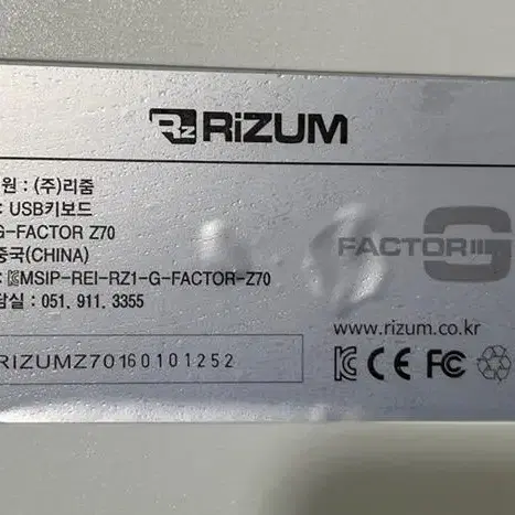 RIZUM G-FACTOR Z70 키보드